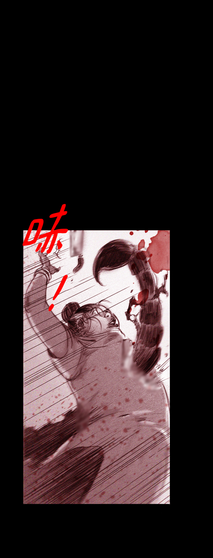 [第21话] 无头身40