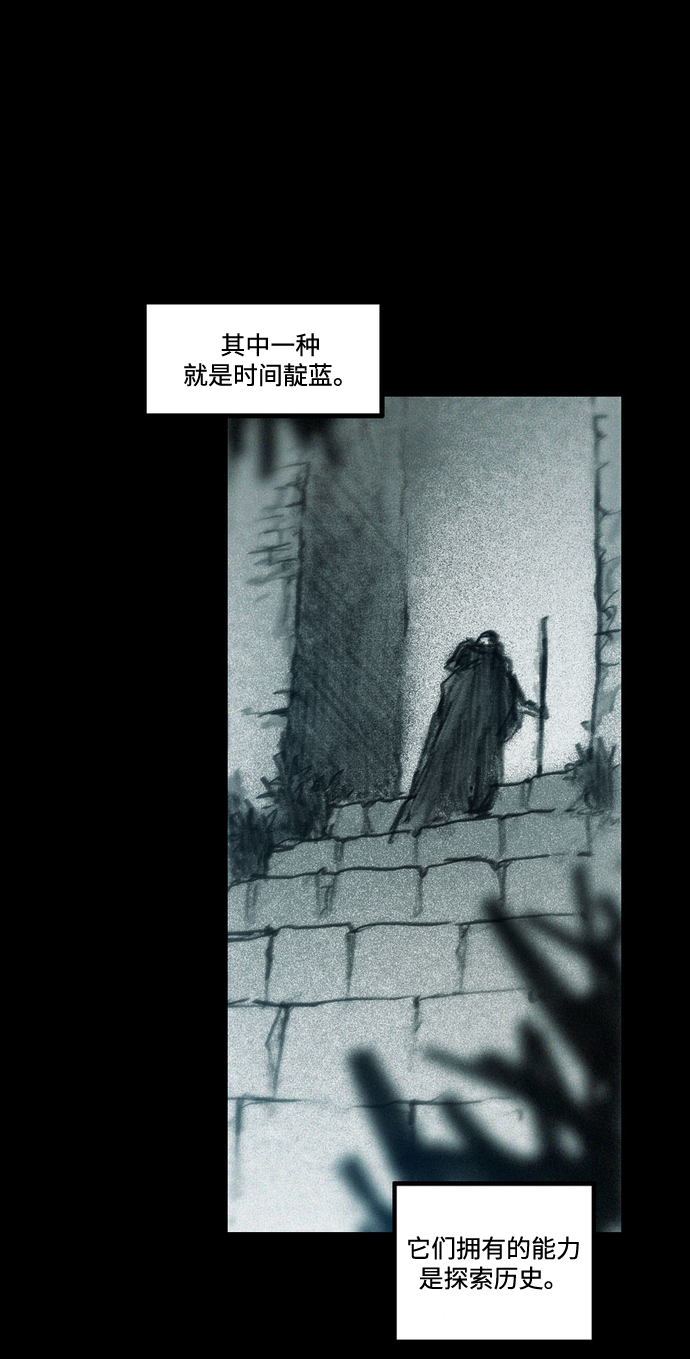 [第36话] 空间隧道54
