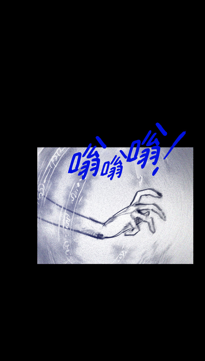 [第34话] 血战士109