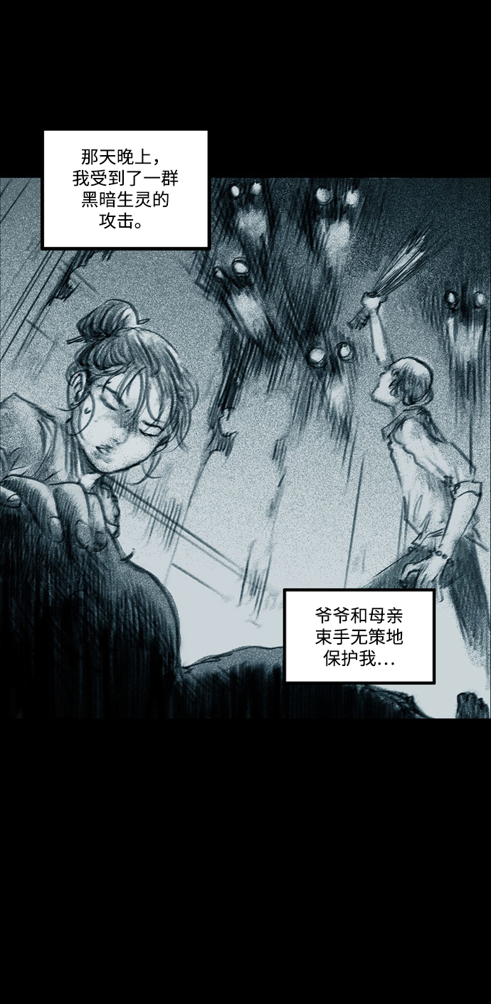 [第24话] 最後的桥梁63