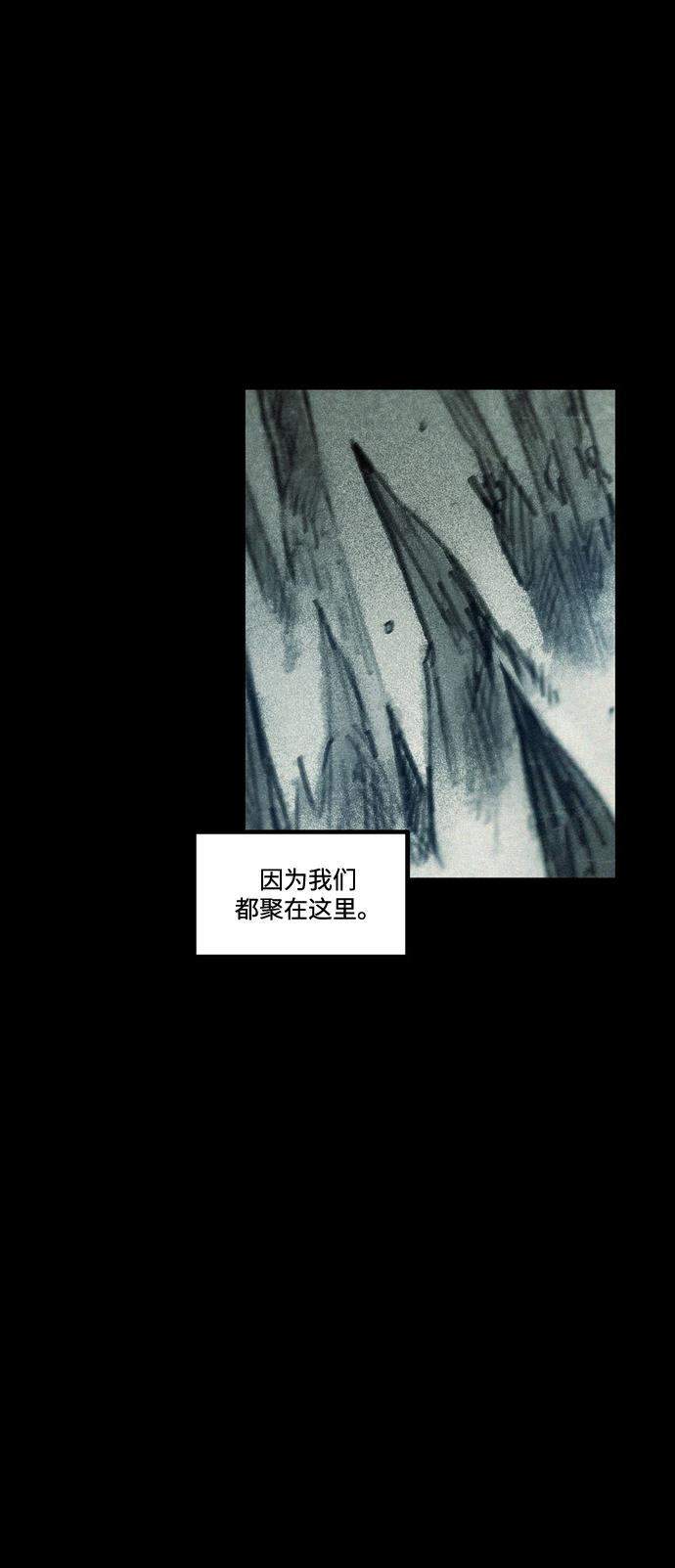 [第39话] 中场休息7