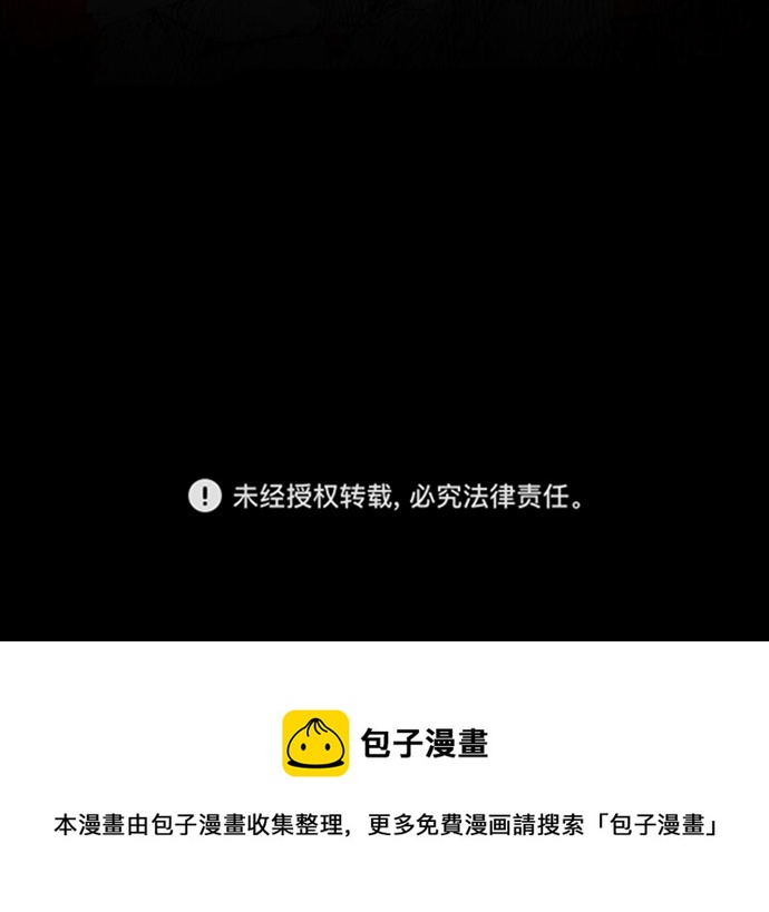 [第42话] 恶魔的圈套108