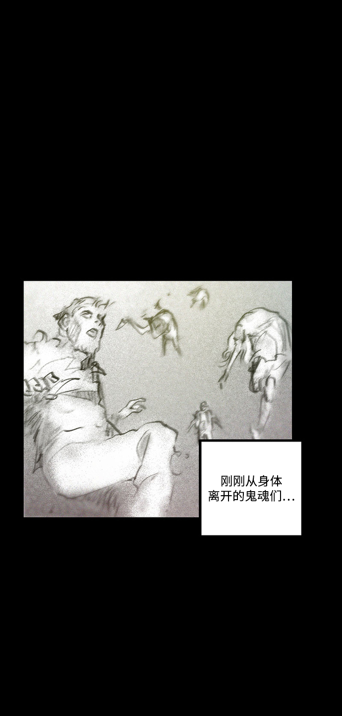 [第34话] 血战士18