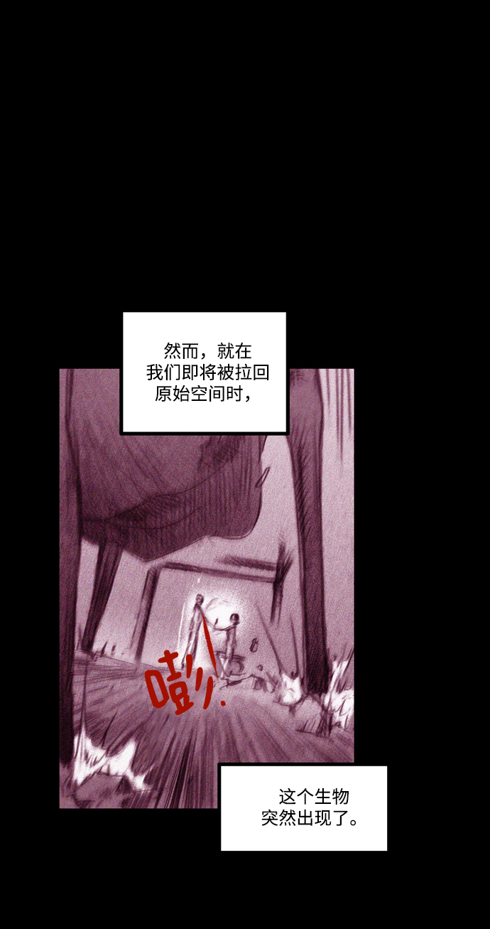 [第23话] 被命运选中的女孩47