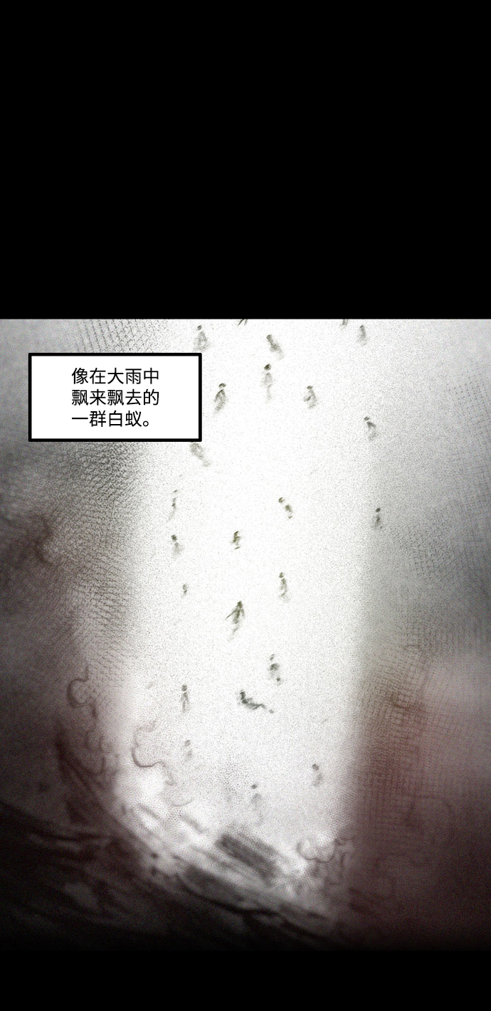[第34话] 血战士19