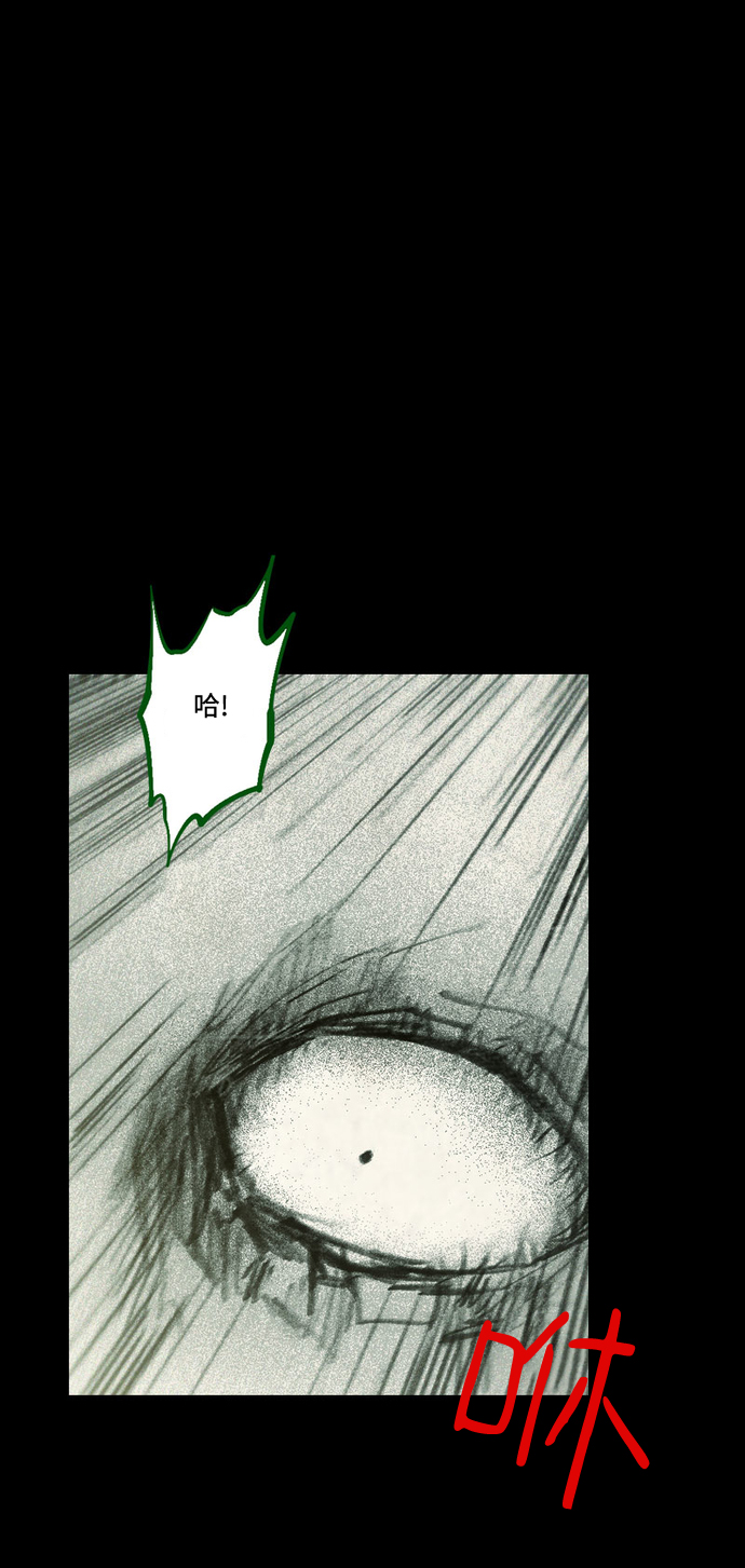 [第37话] 一体双魂24