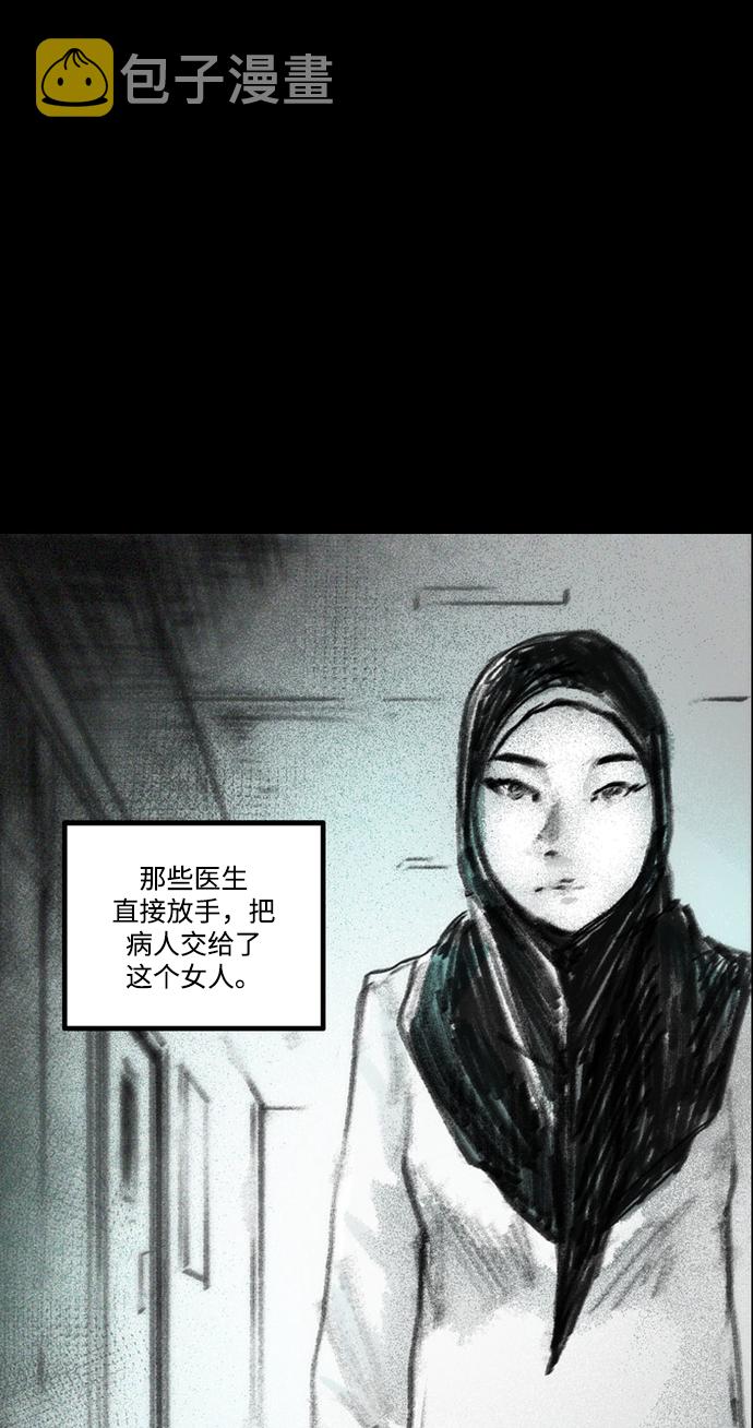 [第27话] 不孝子14