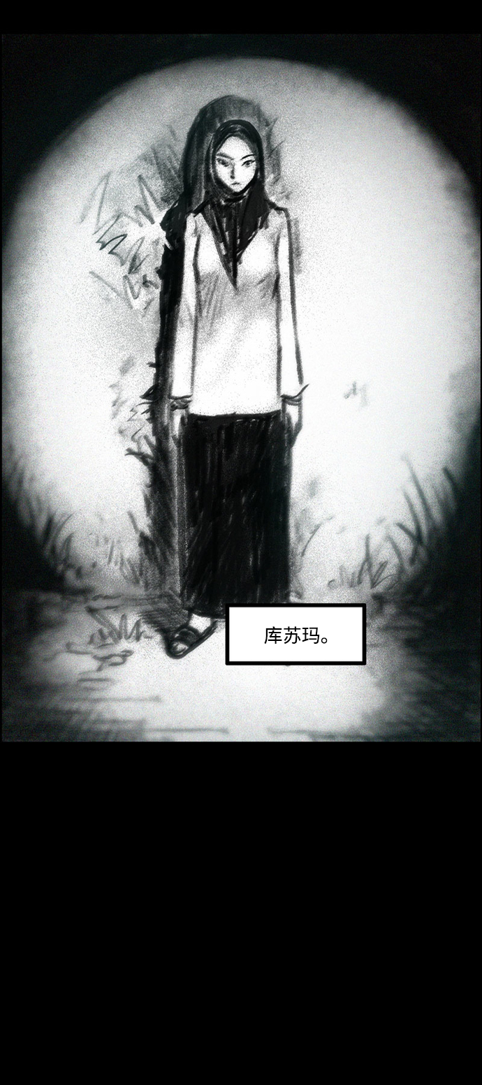 [第32话] 窥探23