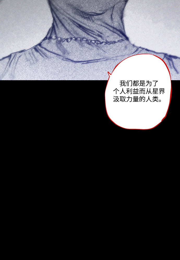 [第34话] 血战士58