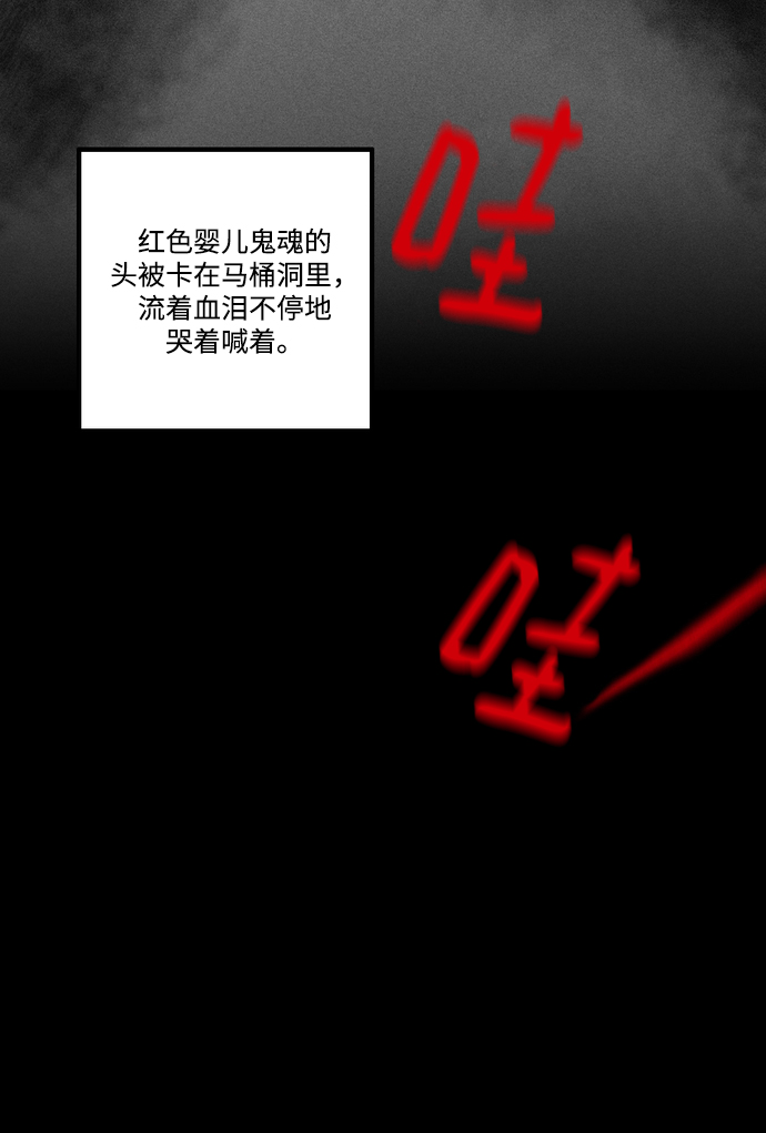 [第4话] 抱抱我，妈妈。11