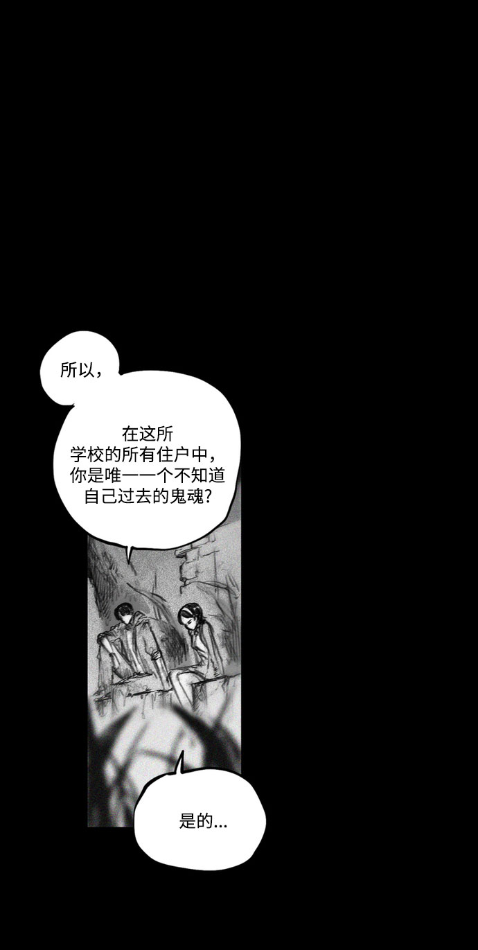 [第17话] 替代宫殿24