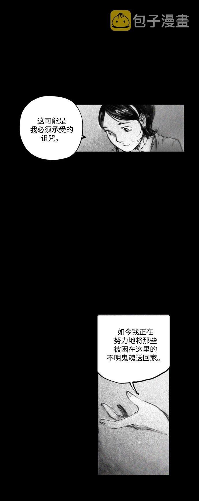 [第17话] 替代宫殿25