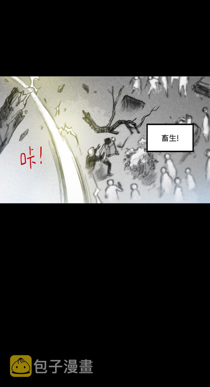 [第25话] 来自彼岸的帮手49