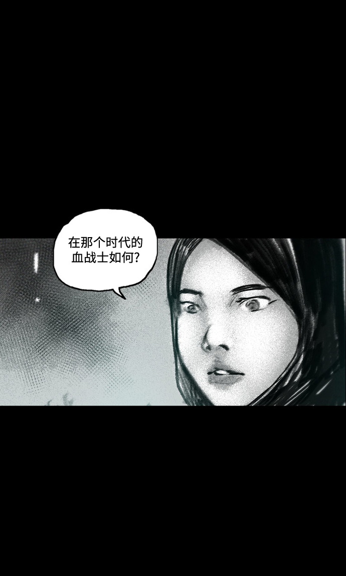 [第40话] 微妙的陷阱73