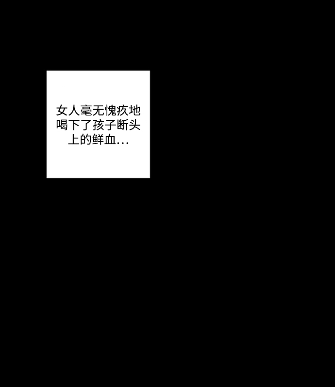 [第11话] 苏拉斯特里（下）17