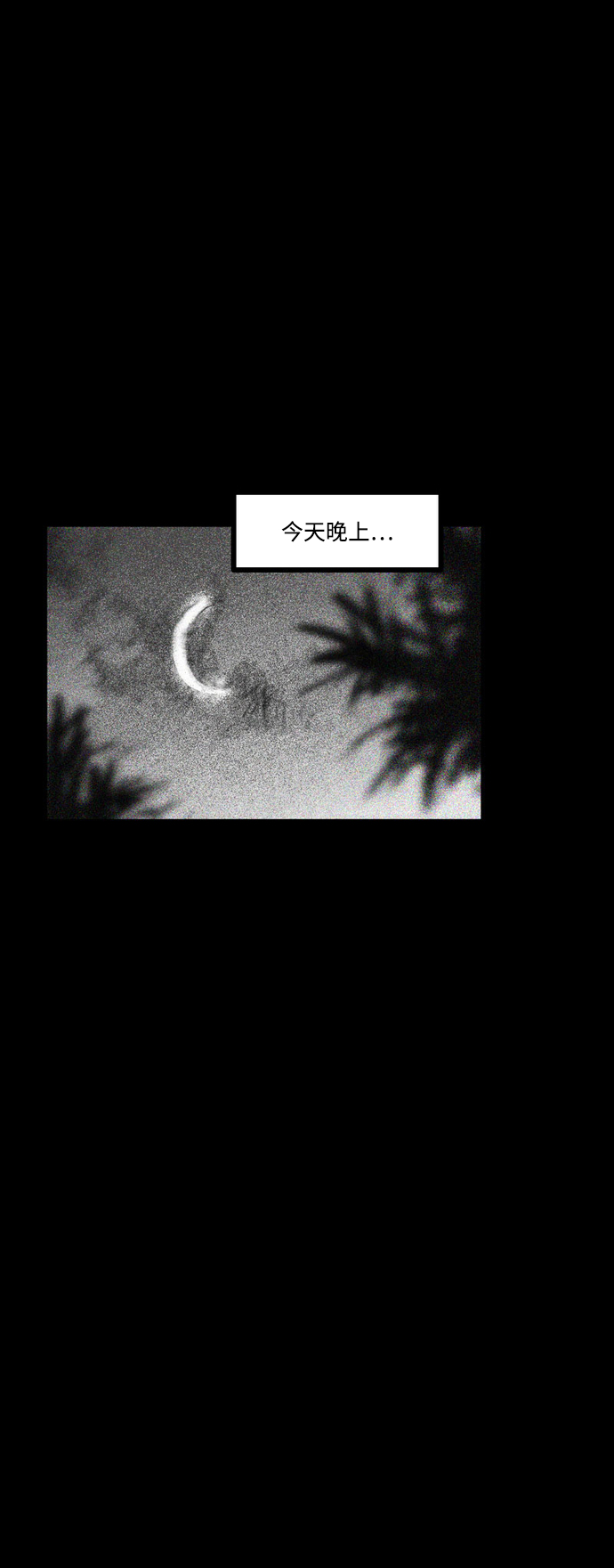 [第24话] 最後的桥梁23