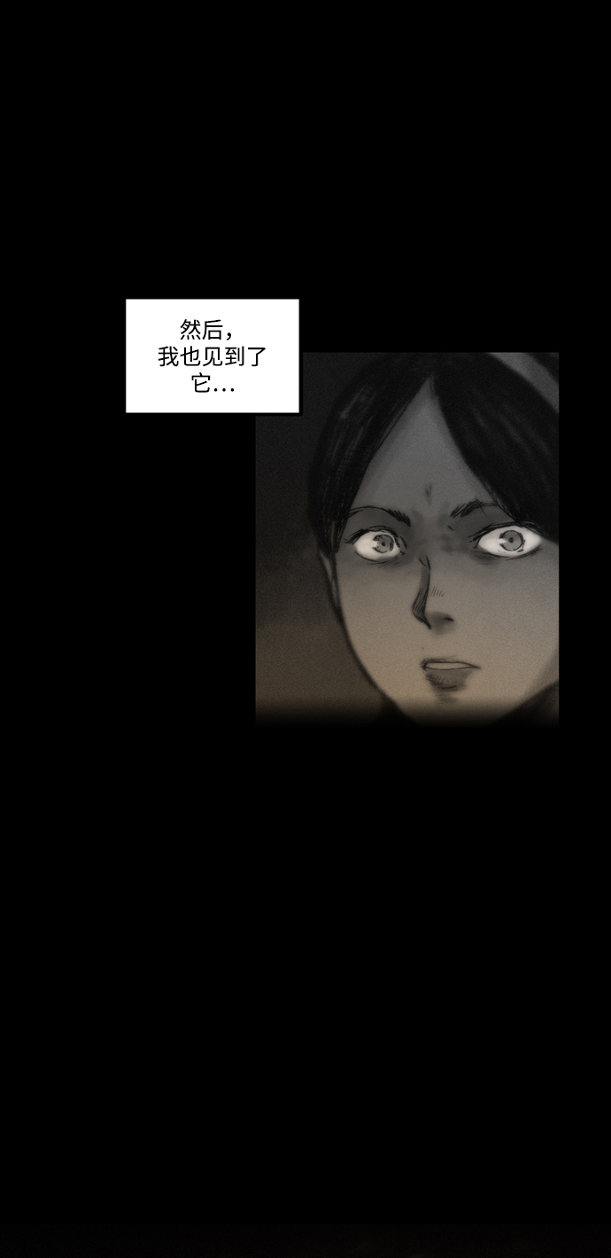 [第7话] 同生共死14