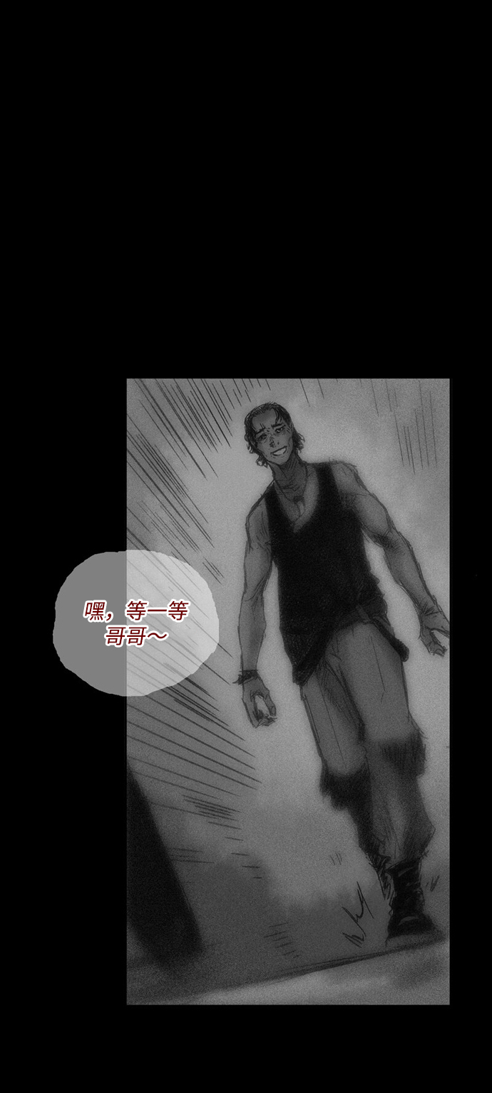 [第3话] 开锁师53