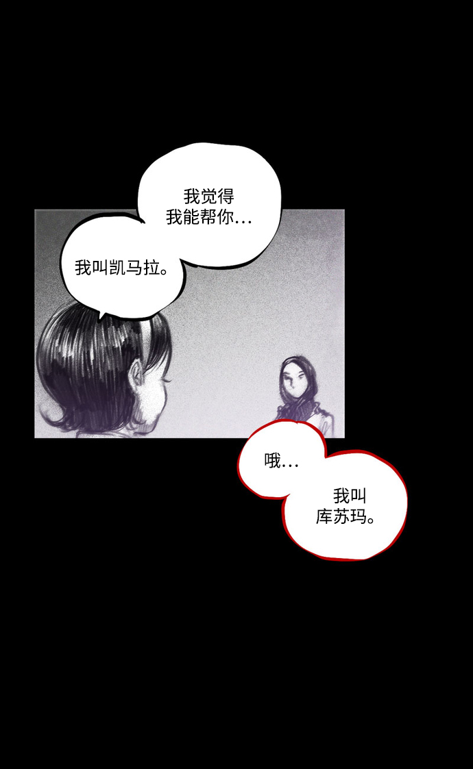[第27话] 不孝子56