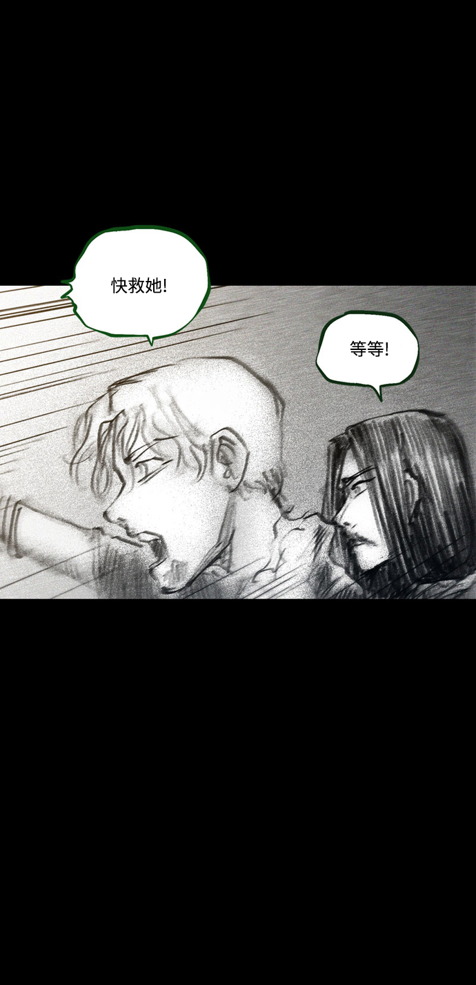 [第37话] 一体双魂112