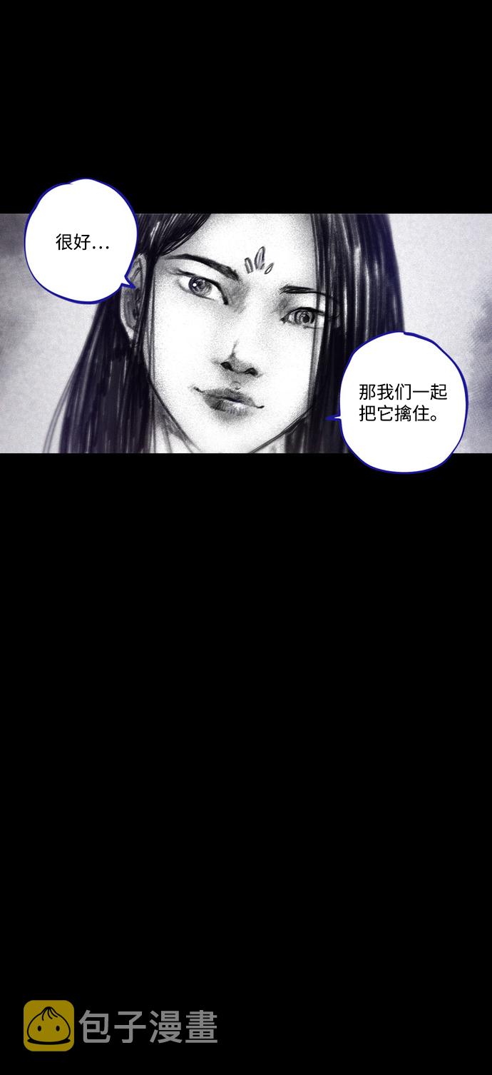 [第33话] 猎杀狩猎者99