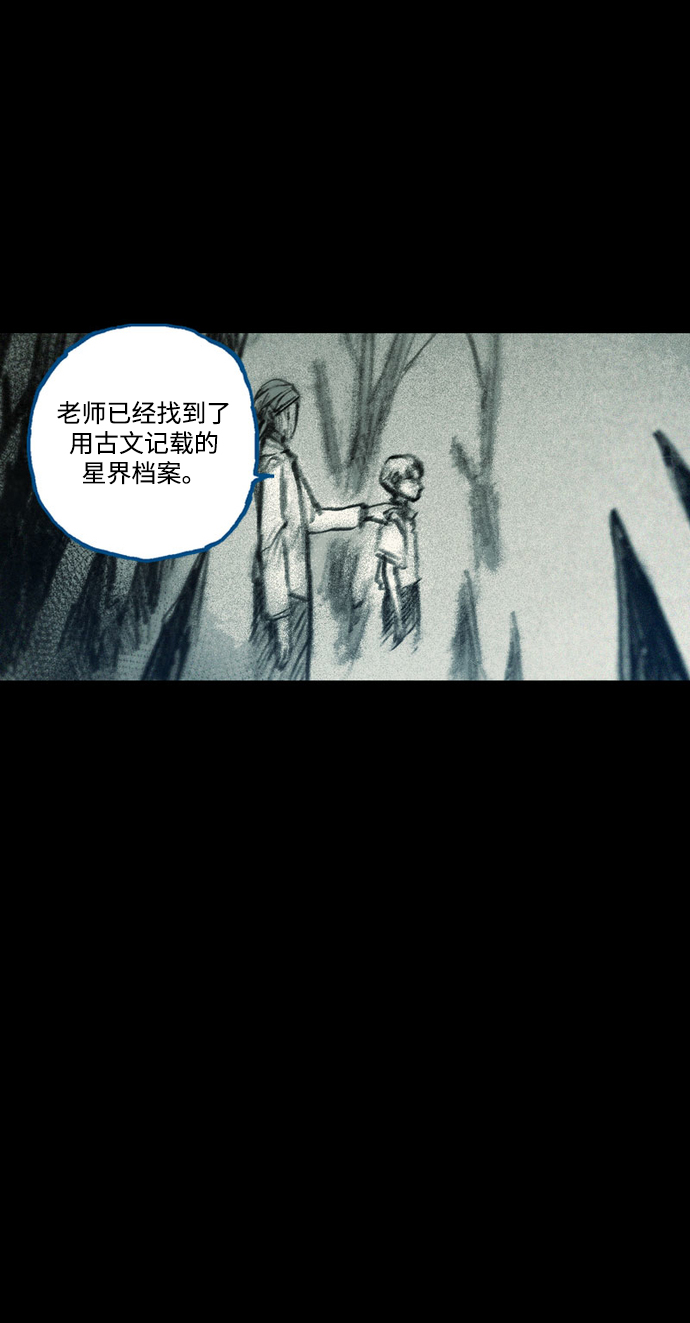 [第39话] 中场休息59