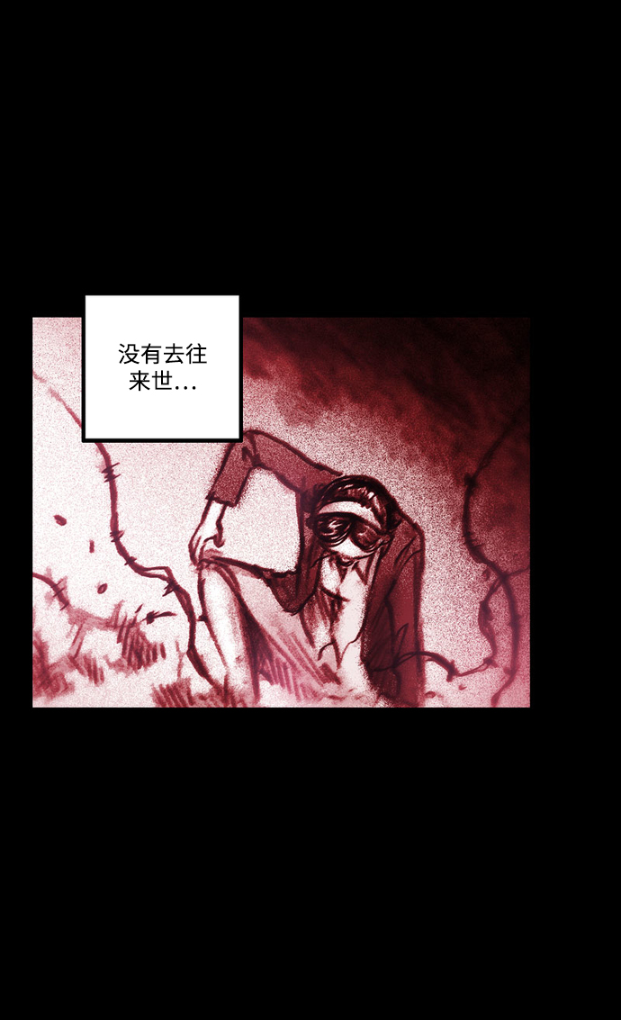 [第29话] 被困在恶魔之巢（2）71