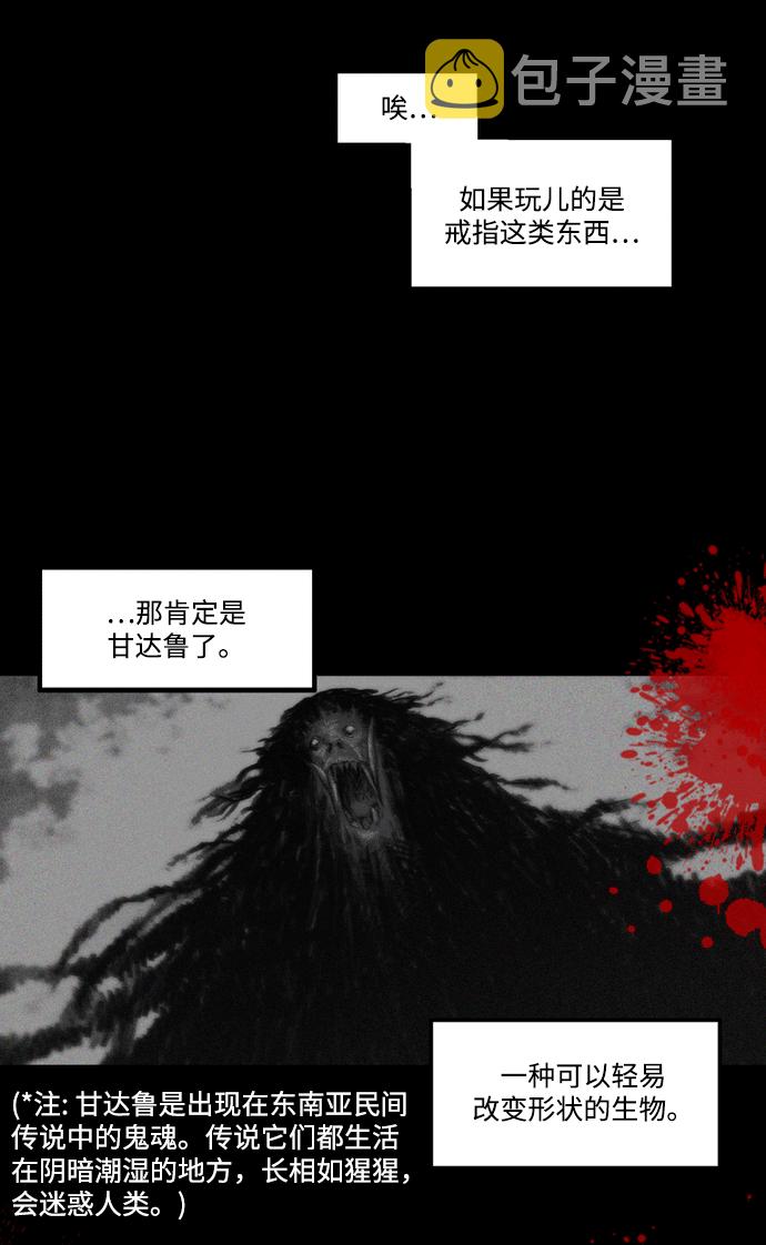 [第13话] 闪闪发光的人14