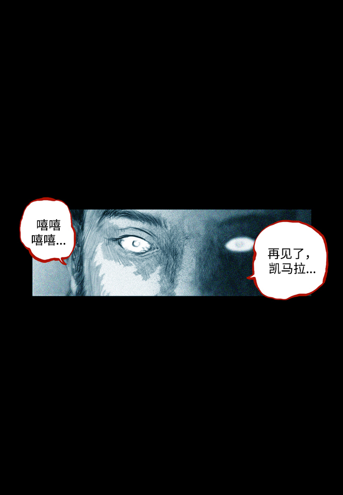 [第22话] 千头女人59