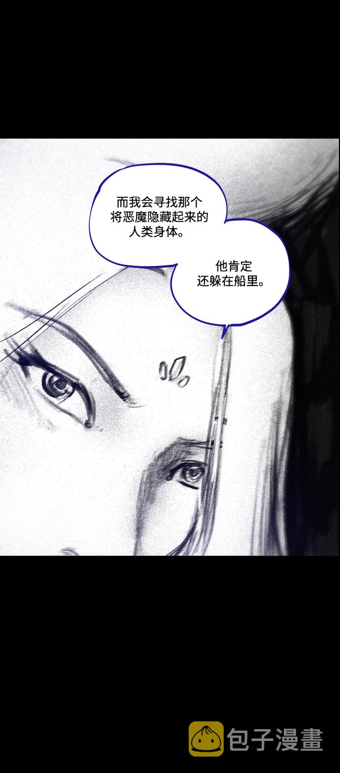 [第33话] 猎杀狩猎者94