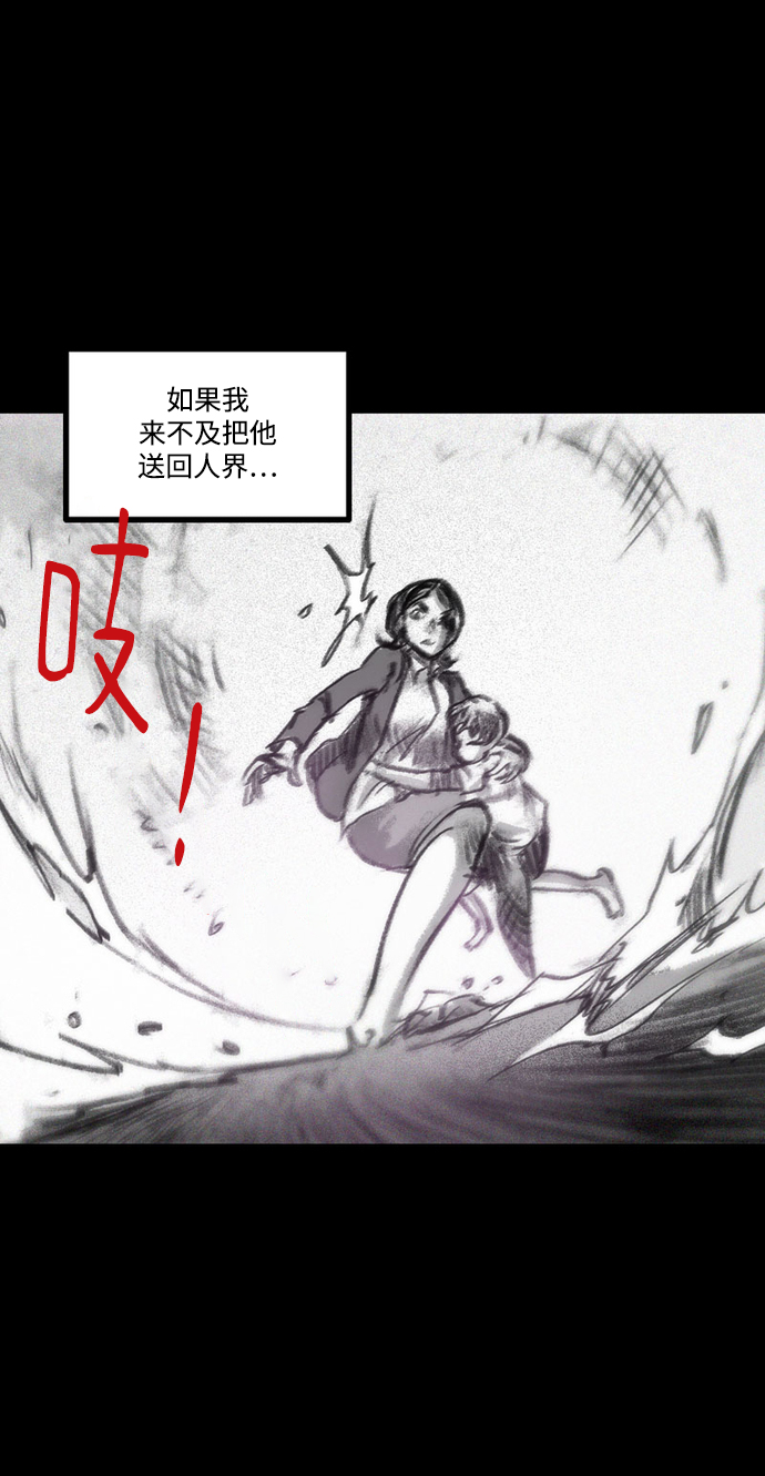 [第25话] 来自彼岸的帮手7