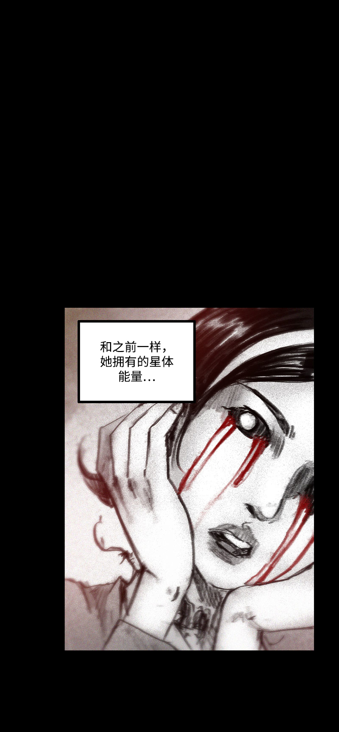 [第33话] 猎杀狩猎者88