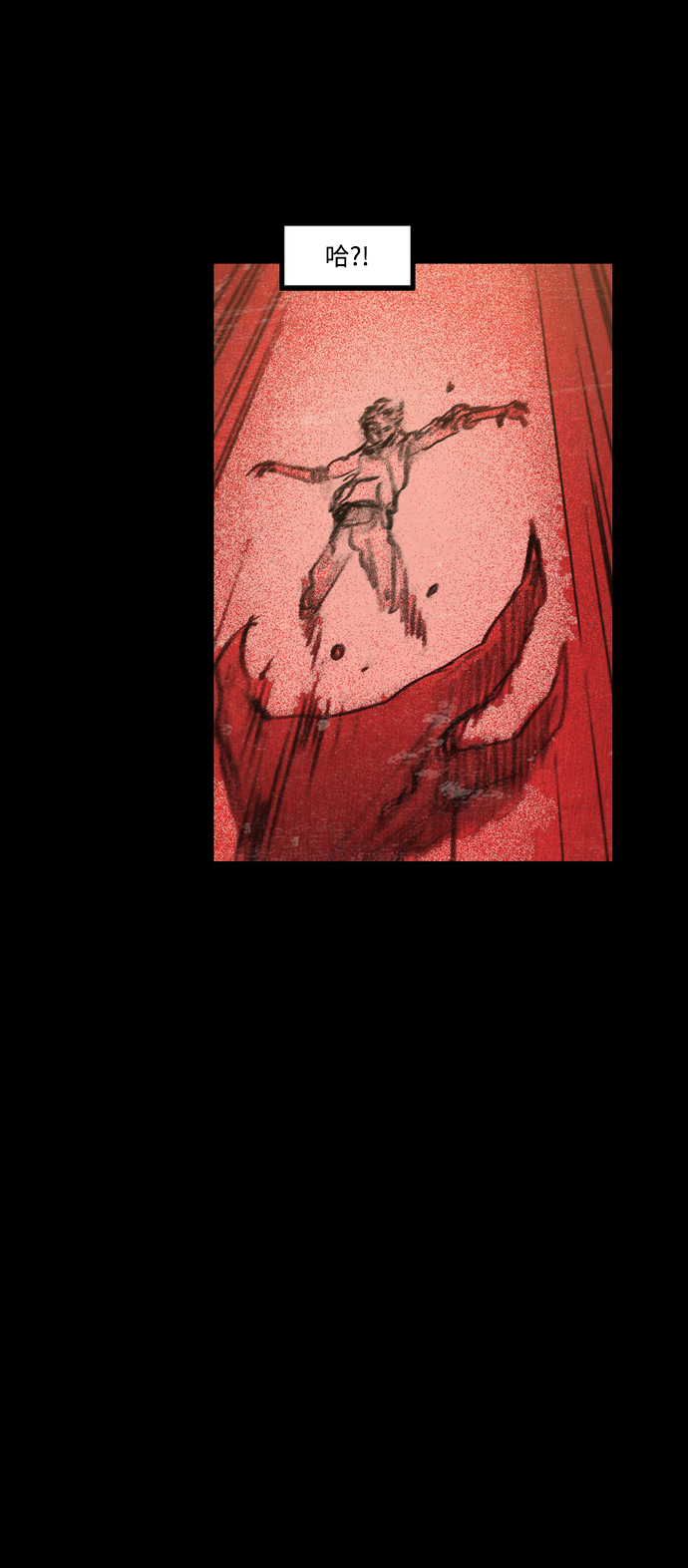 [第38话] 时光穿越者68