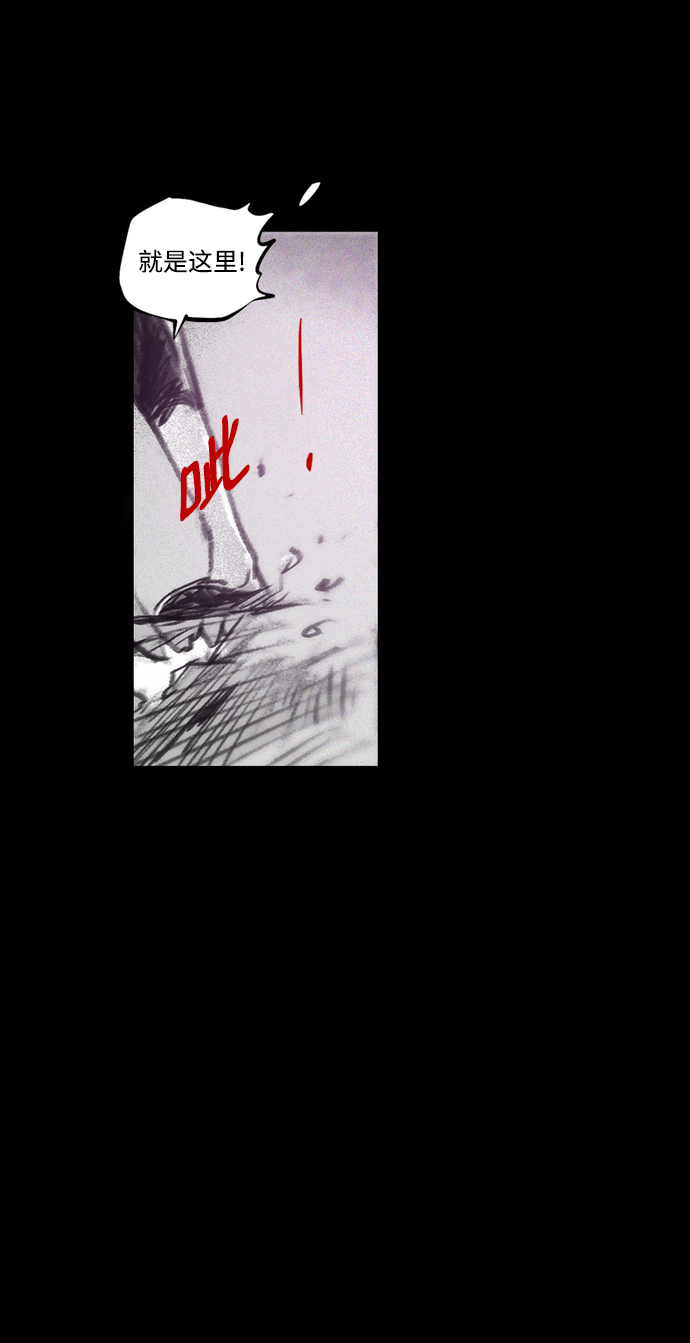 [第25话] 来自彼岸的帮手36
