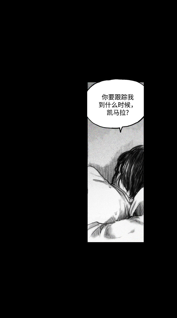 [第19话] 探索过去的痕迹11