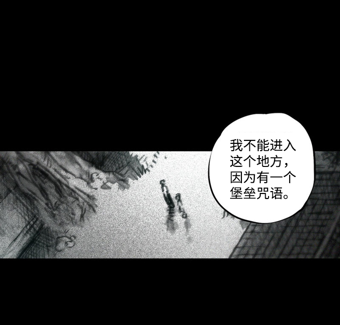 [第32话] 窥探26