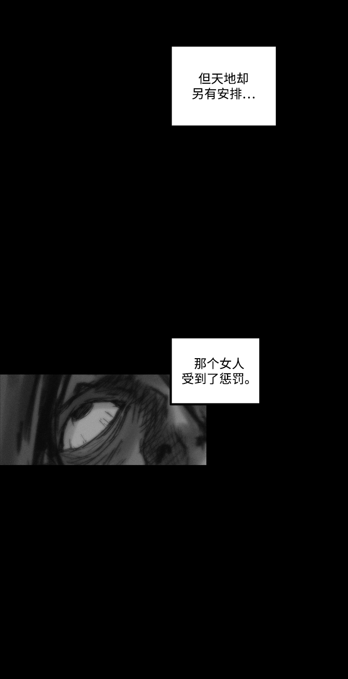 [第4话] 抱抱我，妈妈。50