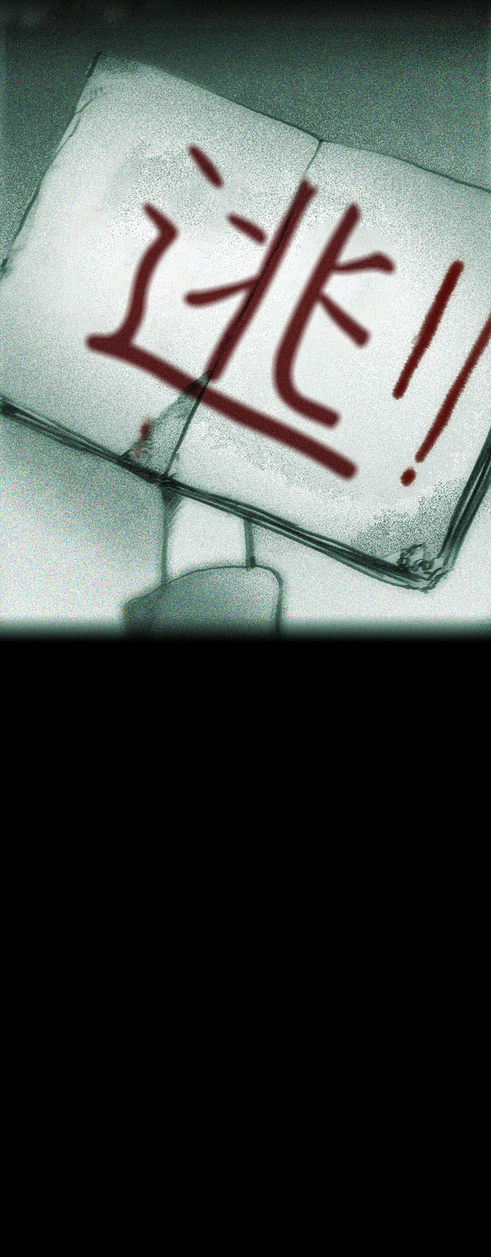 [第19话] 探索过去的痕迹71