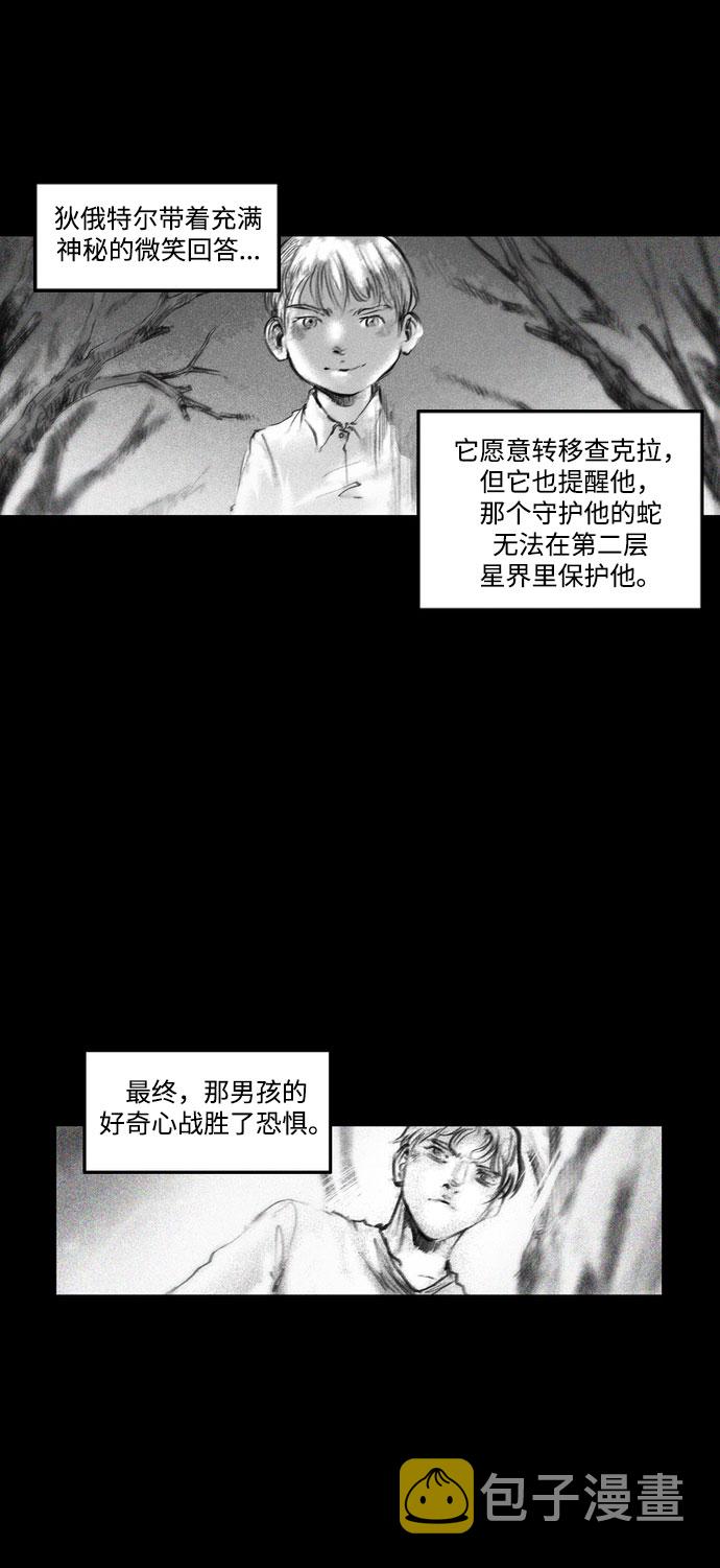 [第19话] 探索过去的痕迹30