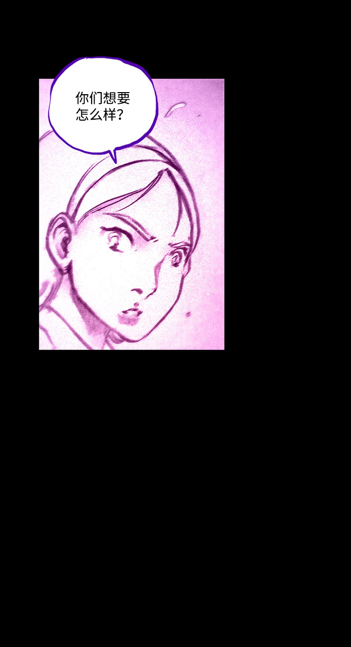 [第32话] 窥探72