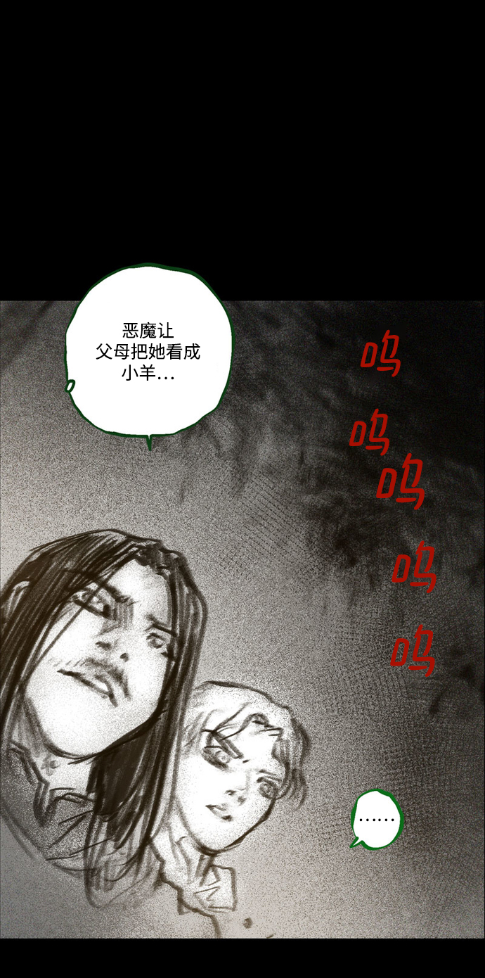 [第37话] 一体双魂110