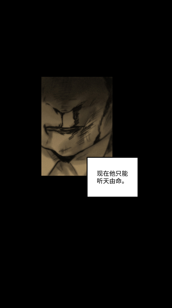[第2话] 第一个住户32