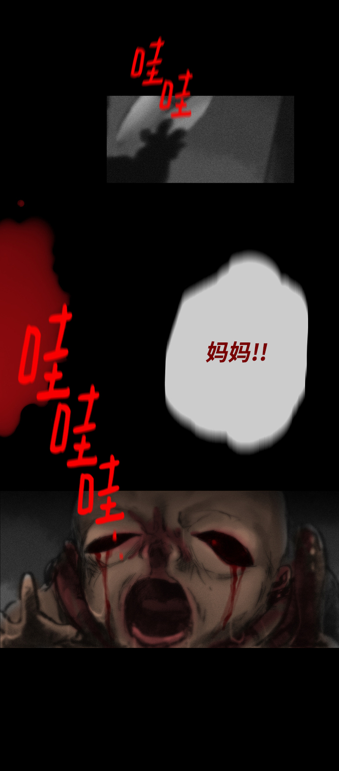 [第4话] 抱抱我，妈妈。33