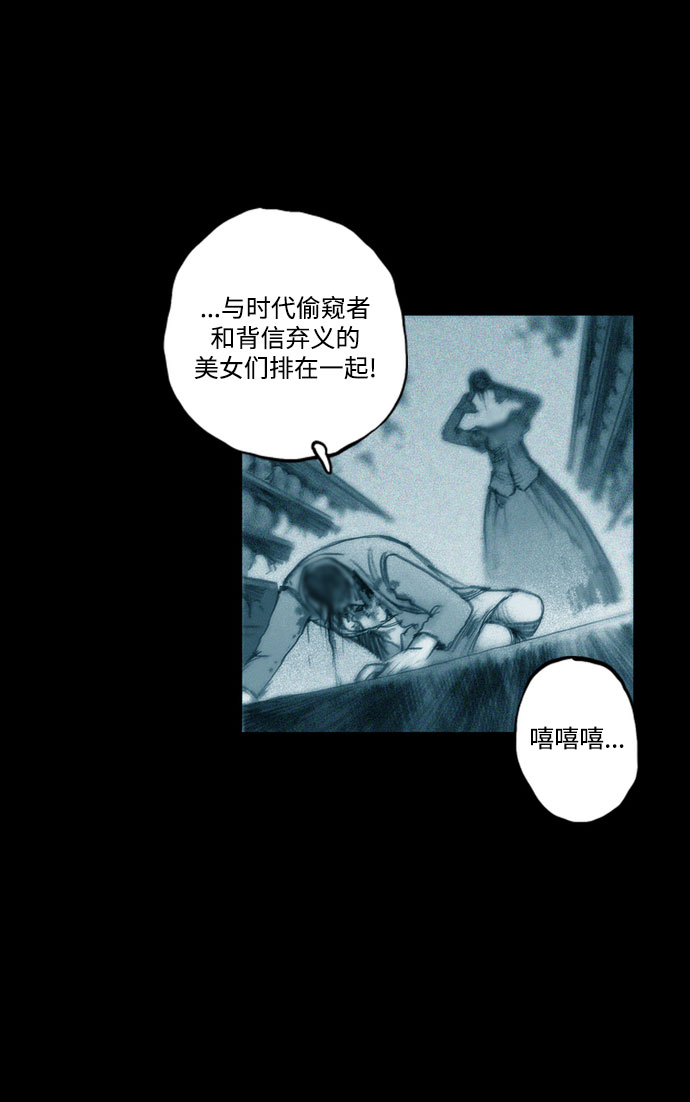 [第20话] 苏拉斯特里（终）67