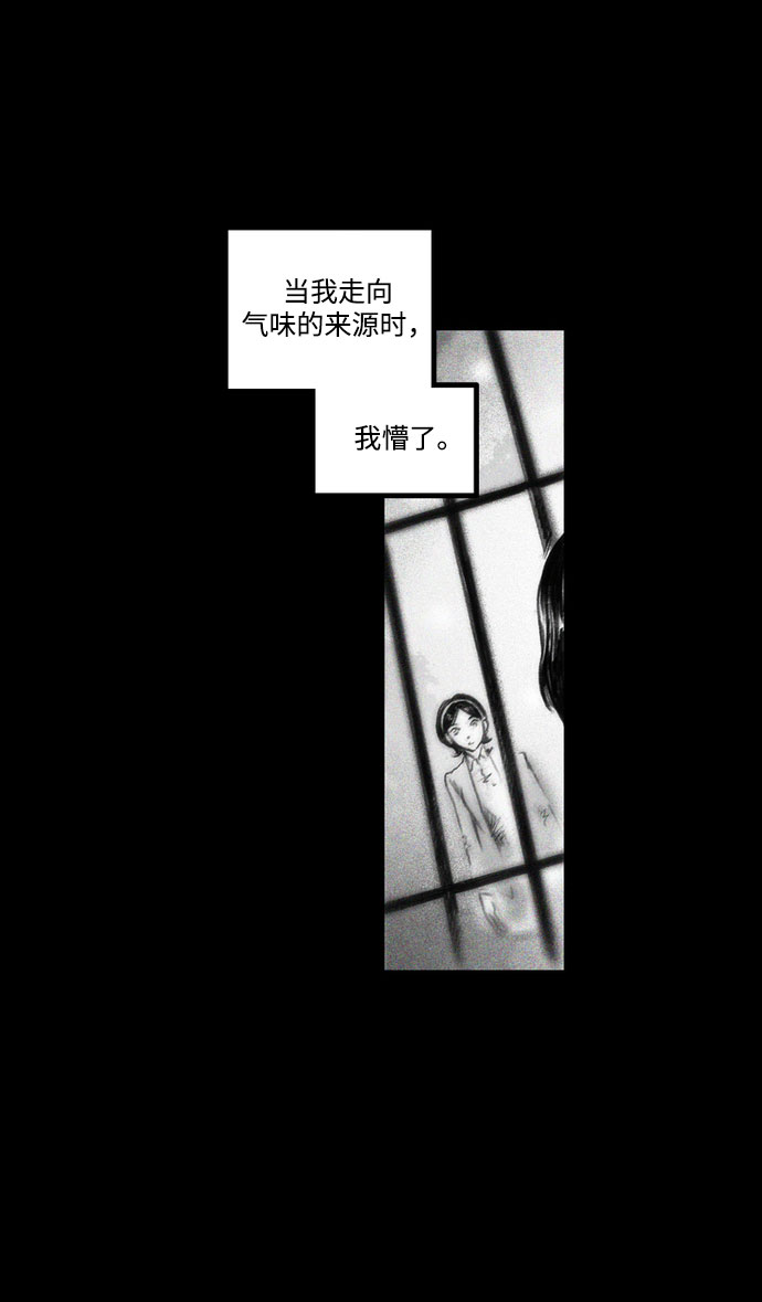 [第17话] 替代宫殿5