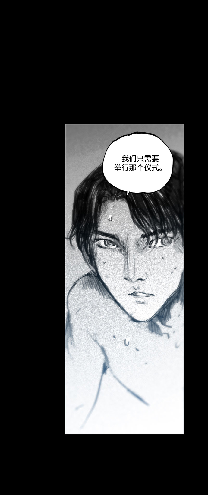 [第26话] 前往悖论空间35