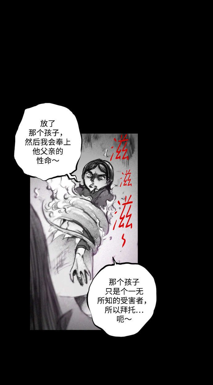 [第25话] 来自彼岸的帮手25