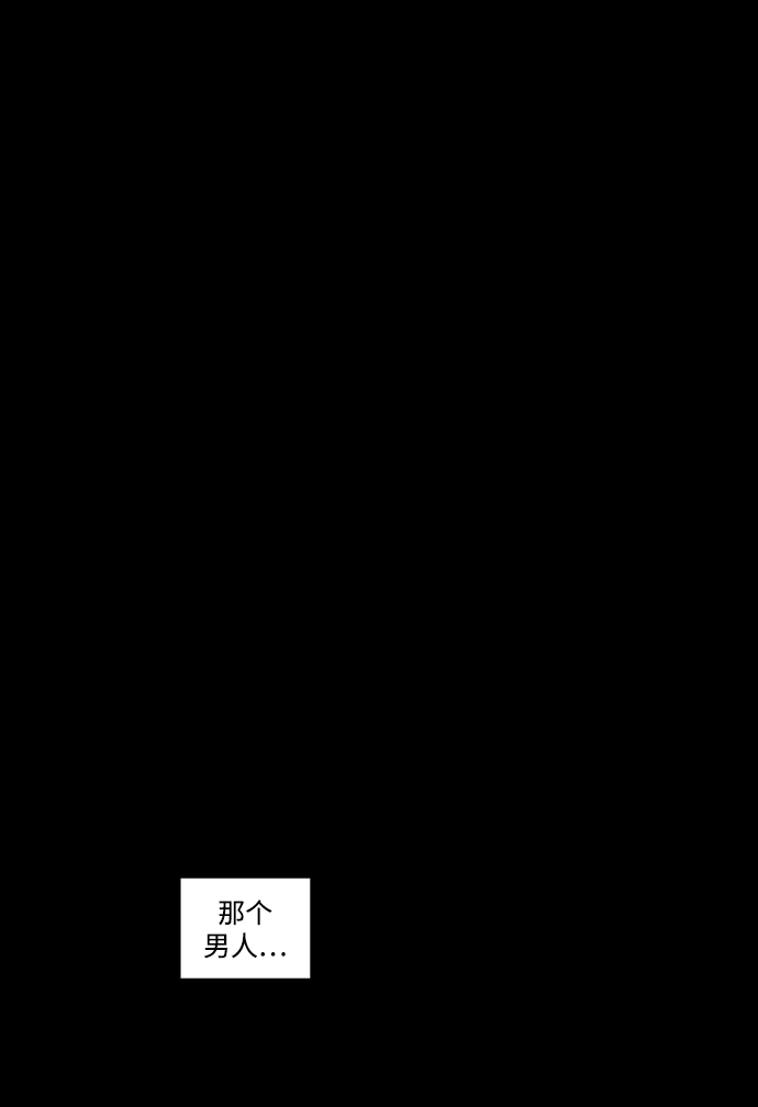 [第10话] 苏拉斯特里（上）36