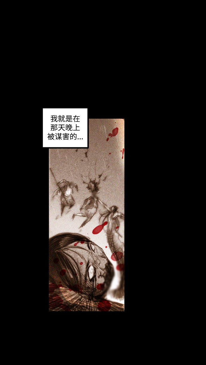 [第22话] 千头女人53
