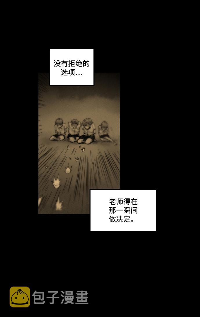 [第2话] 第一个住户19